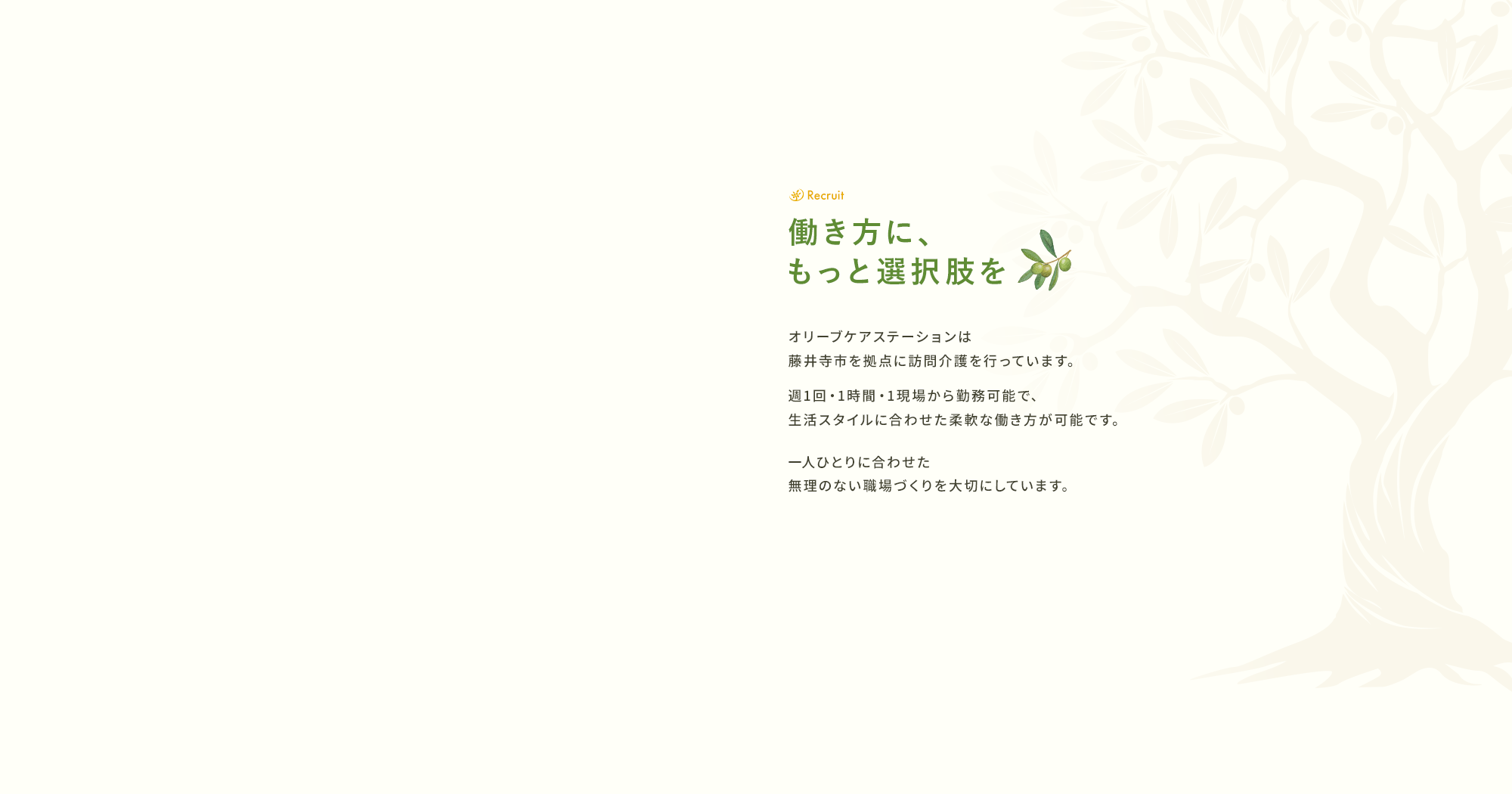 secondmain_bg